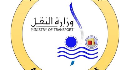 النقل: ردنا على أحد الصحف لتفنيد أخبار غير صحيحة..وحرية تداول المعلومات مكفولة