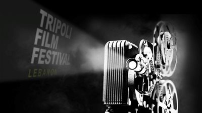 السينما المصرية تتألق في مهرجان طرابلس السينمائي في الدورة الثانية عشرة