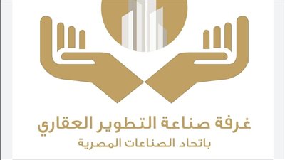 إبراهيم عبده: ارتفاع أسعار مواد البناء وراء تباطؤ المبيعات في السوق العقاري