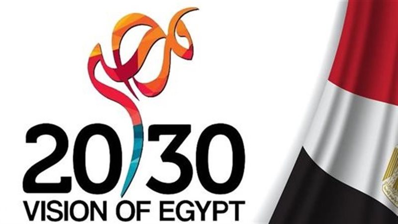 خطة مصر