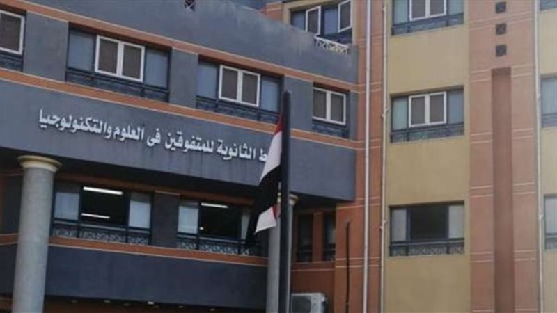 نتيجة تنسيق مدارس