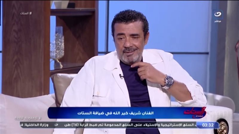 شريف خير الله