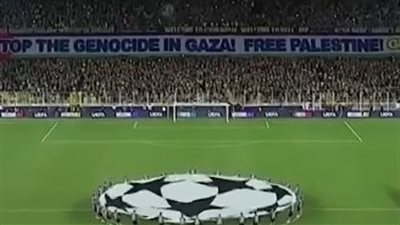 على أرض أوروبا.. جماهير فنربخشة التركي تهتف لفلسطين| فيديو 