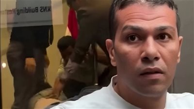 لحظة ضبط أحد المتحرشين بالسفارة المصرية في أمريكا | فيديو 