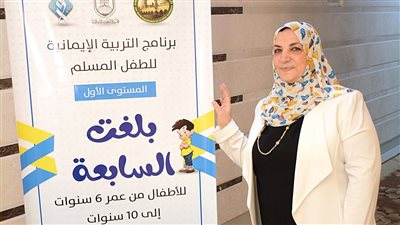 د. إلهام شاهين: 