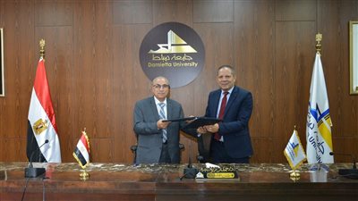 جامعة دمياط توقع بروتوكول تعاون مع معهد راية العالي للإدارة والتجارة الخارجية 