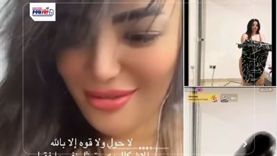 بلاغ ضد سيدة تلقب نفسها بـ