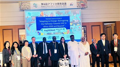 المدير التنفيذي للتأمين الصحي الشامل تستعرض تجربة مصر في مؤتمر TICAD9 باليابان