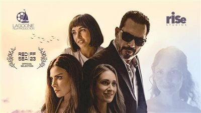 نقابة الصحفيين تستضيف عرضًا خاصًا لفيلم «أنف وثلاث عيون» بحضور صنَّاعه