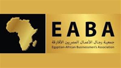 بعثة رجال الأعمال الأفارقة تنطلق إلى موزمبيق لفتح آفاق استثمارية