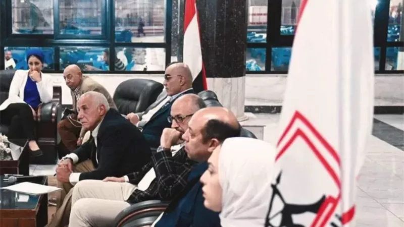 مجلس الزمالك