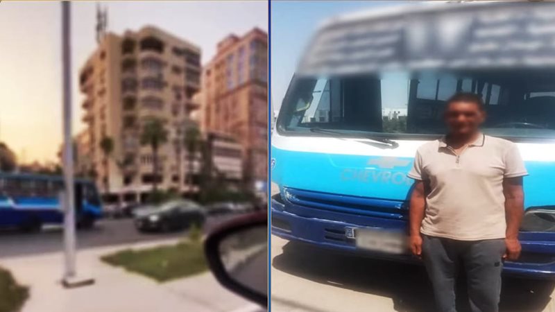 سير عكس الإتجاه