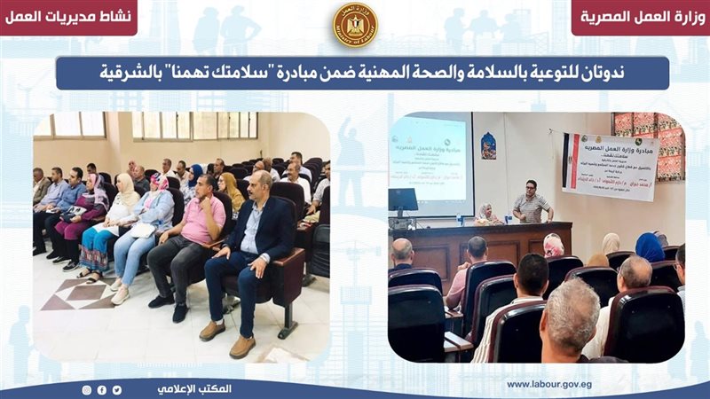 انطلاق فعاليات مبادرة