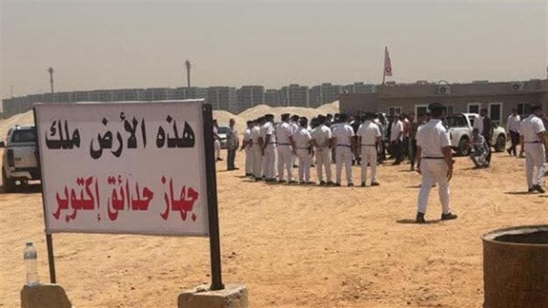 أرض نادي الزمالك
