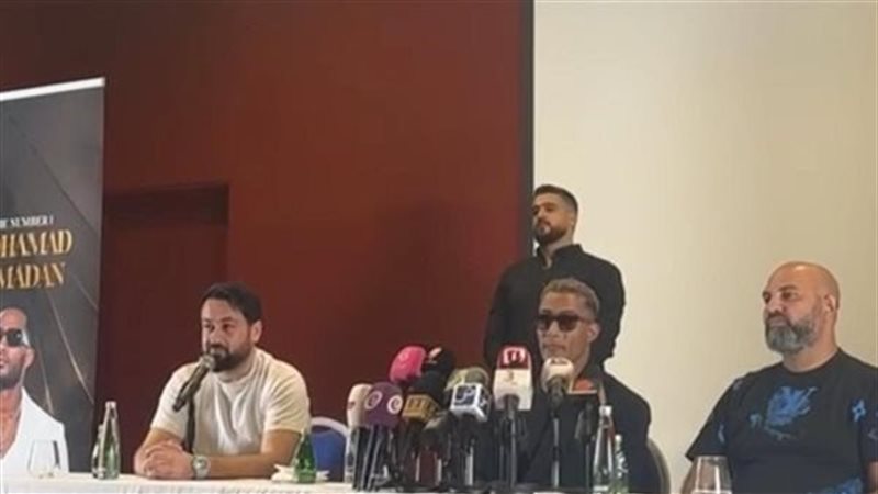 المؤتمر الصحفي