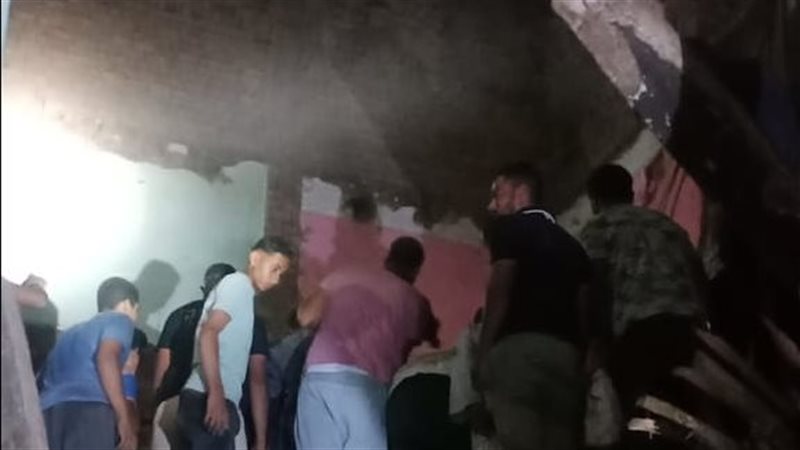 المنزل المنهار