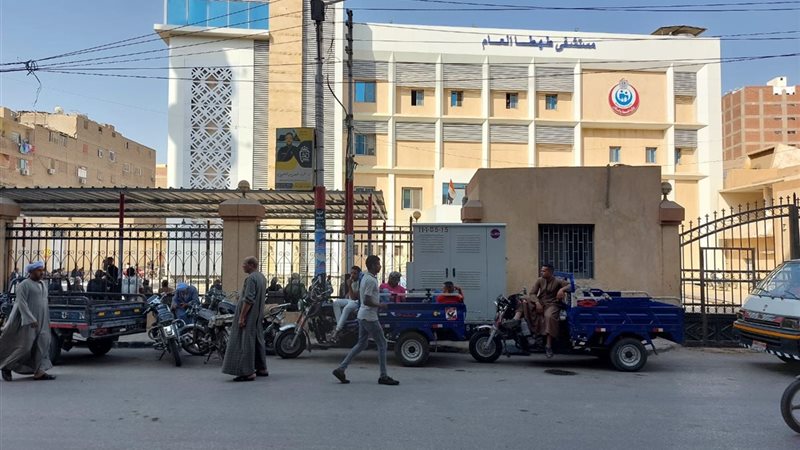 مستشفى طهطا العام