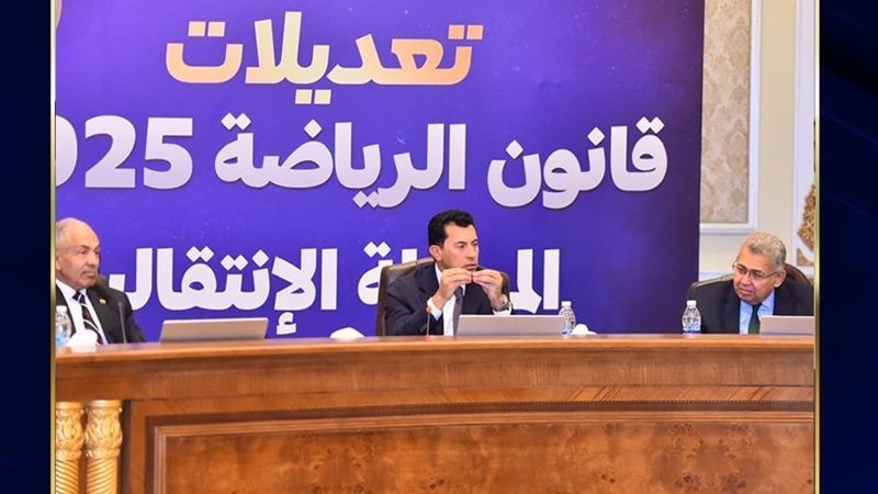 خلال اللقاء
