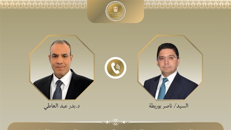 اتصال بين وزير الخارجية