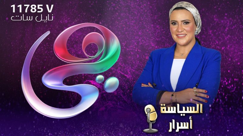 الإعلامية هند مختار