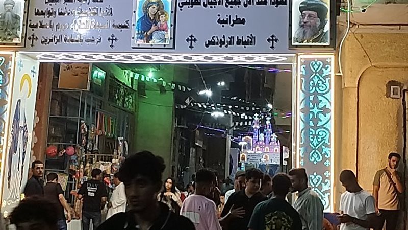 قنا