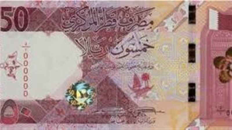 سعر الريال القطري