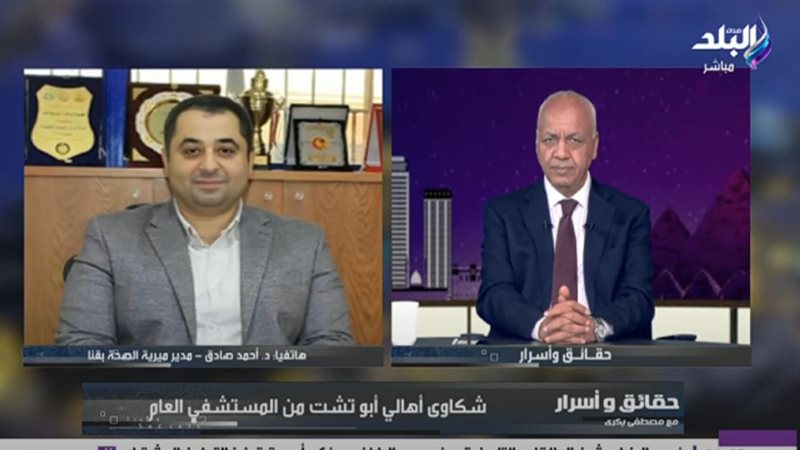 دكتور أحمد صادق