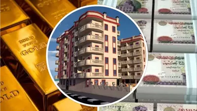  لماذا تتحدى أسعار العقارات بمصر ارتفاع الجنيه وتراجع الفائدة؟ خبراء يجيبون 