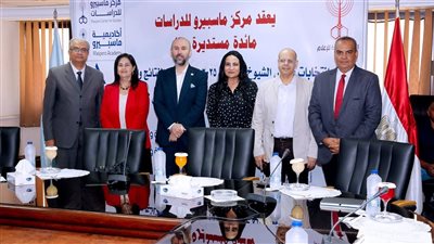 مركز ماسبيرو للدراسات يعقد مائدة مستديرة حول انتخابات مجلس الشيوخ 2025