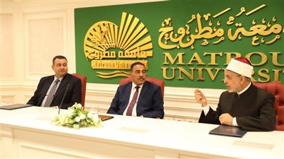 مذكرة تفاهم بين جامعتي الأزهر ومطروح تتضمن التعاون العلمي والأكاديمي 