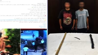 كشفهم الفيديو.. الأمن يلقي القبض علي أصحاب المشاجرة بالمرج 