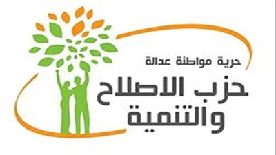 من الإصلاح والتنمية إلى الدستور.. المعارضة تأكل أبناءها