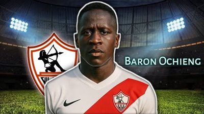 بارون أوشينج يصل القاهرة خلال ساعات للانضمام للزمالك