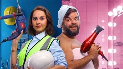 كيف تجاوز فيلم ماما وبابا حاجز الـ14 مليون جنيه في السعودية؟