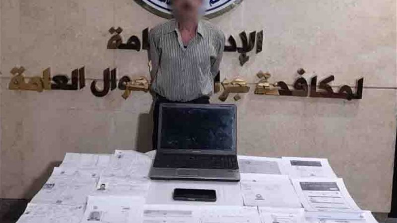 تزوير الشهادات والتأشيرات