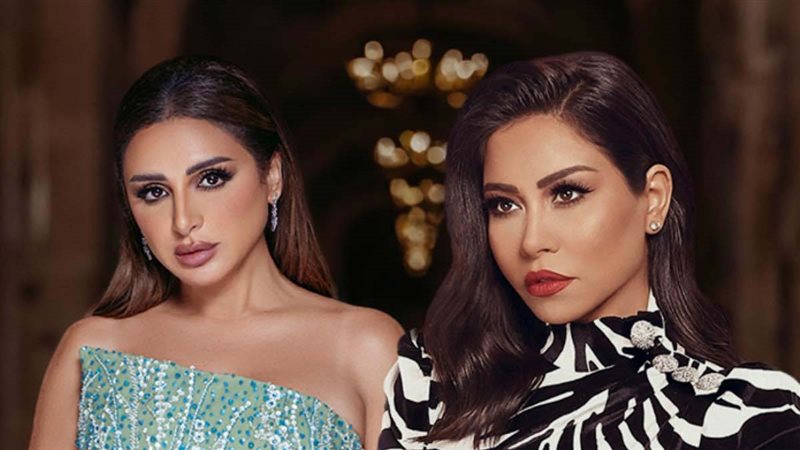 شيرين - أنغام