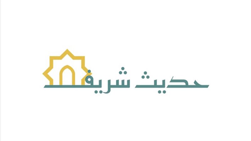 أفلح وأبيه إن صدق
