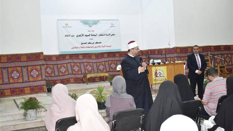 فاعلية المجلس الأعلى