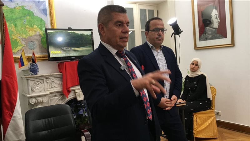 السفير الفنزويلي