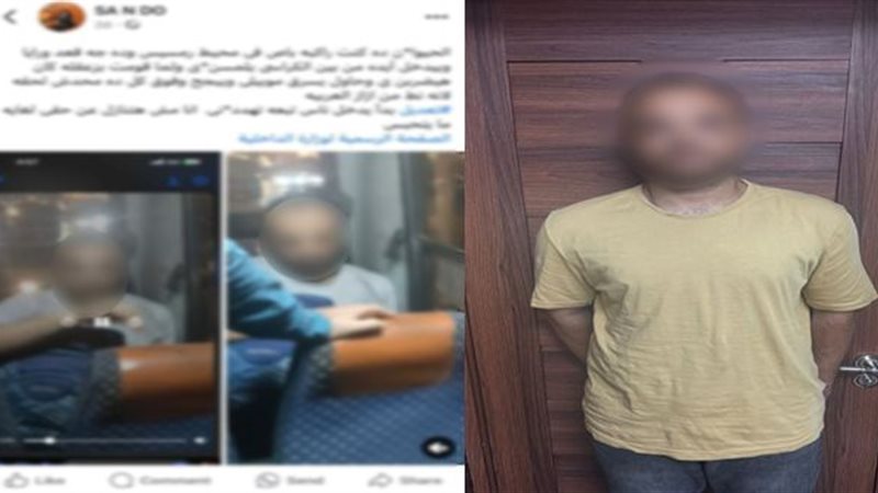 المتهم بالتحرش