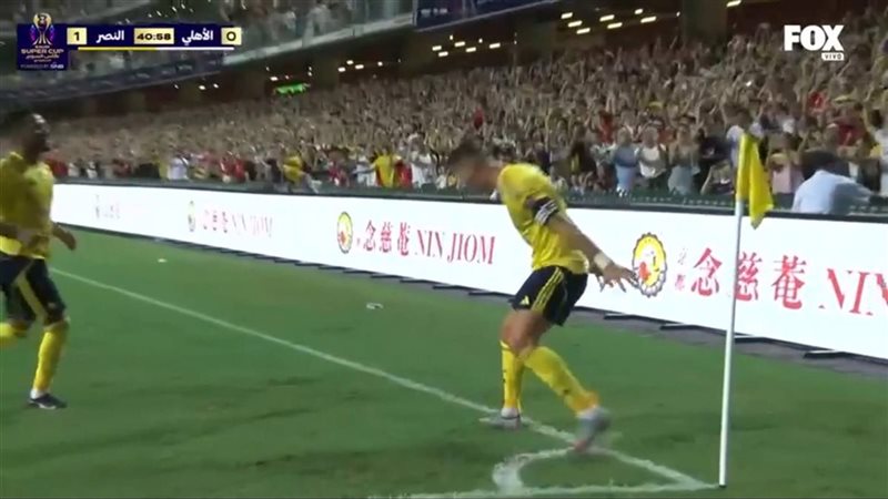 رونالدو يحتفل بهدفه