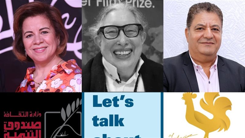 مهرجان الأقصر للسينما