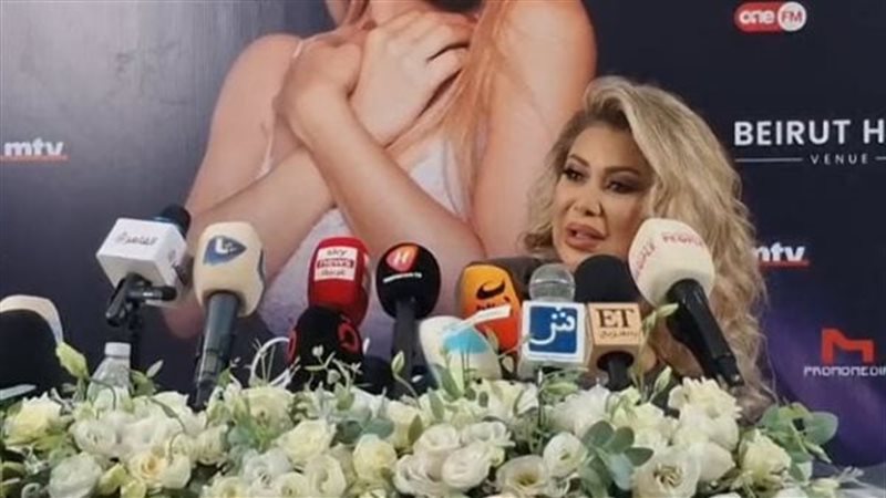 نوال الزغبي في المؤتمر