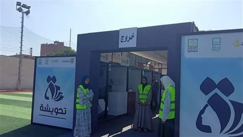 مشروع تحويشة