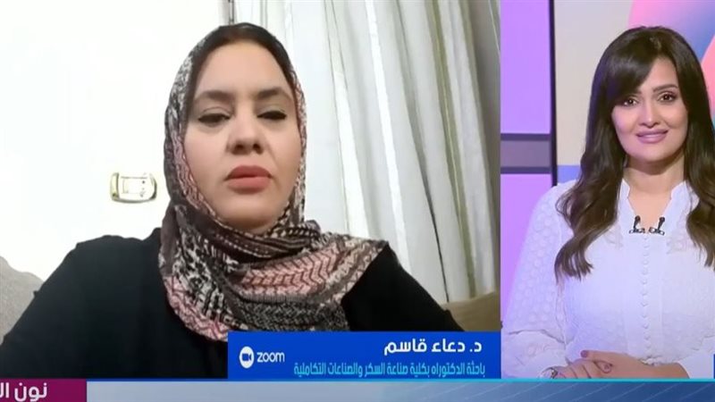 الدكتورة دعاء قاسم