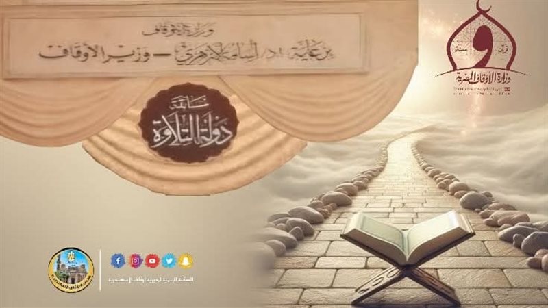 التصفيات النهائة