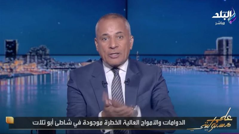 الإعلامي أحمد موسى