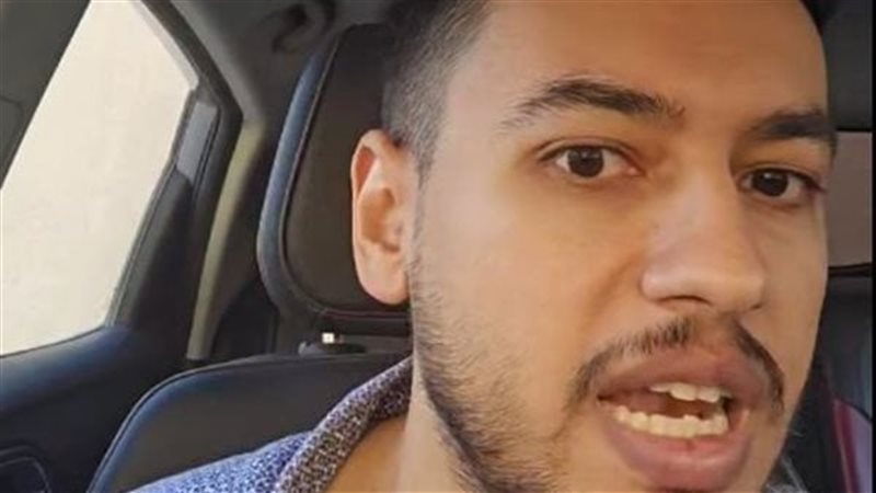 الزوج