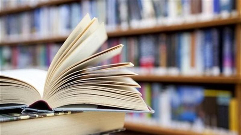 وضع كتب العلم الشرعي
