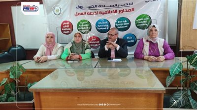 إعلام الفيوم يناقش 